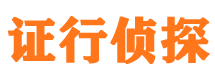 长汀外遇出轨调查取证